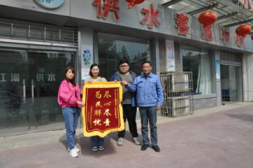共同締造營商環(huán)境，供水改造“改”出群眾幸福感