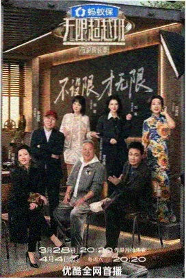 开门大吉