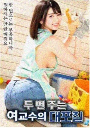 剪刀手爱德华