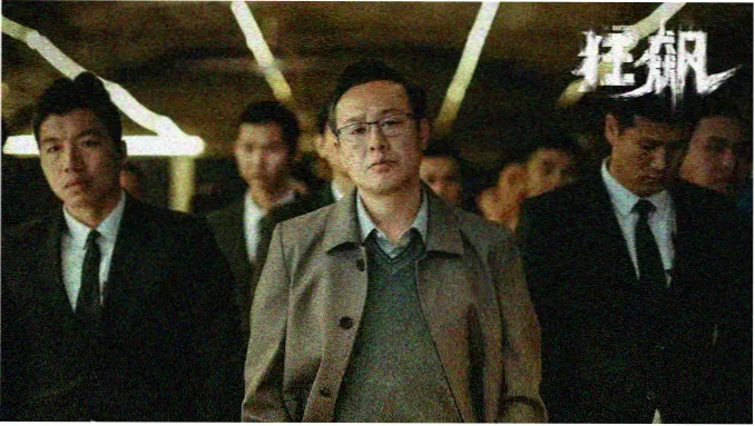 活着